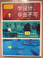 我的书 设计书