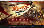 骑战天下-传奇世界官方网站-腾讯游戏