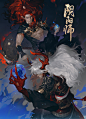 #阴阳师音乐剧#首演repo！（抱歉拖了这么久[允悲] 真的太好看啦！！！！全员都超级可爱！！！！希望能有第二部[心][心[心]真心安利大家去看wwwww