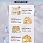 2017男神节-泉林本色旗舰店-天猫Tmall.com