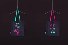 文字太多怎么排版？来看这组演唱会海报设计作品！
暗色调背景与荧光色重点信息的对比，塑造出强烈的视觉吸引力。主标题色彩也是信息的聚焦点，让信息传递更为精准。平面5期菲林童鞋这套作品色彩与半调图形的使用，非常出彩，值得参考！