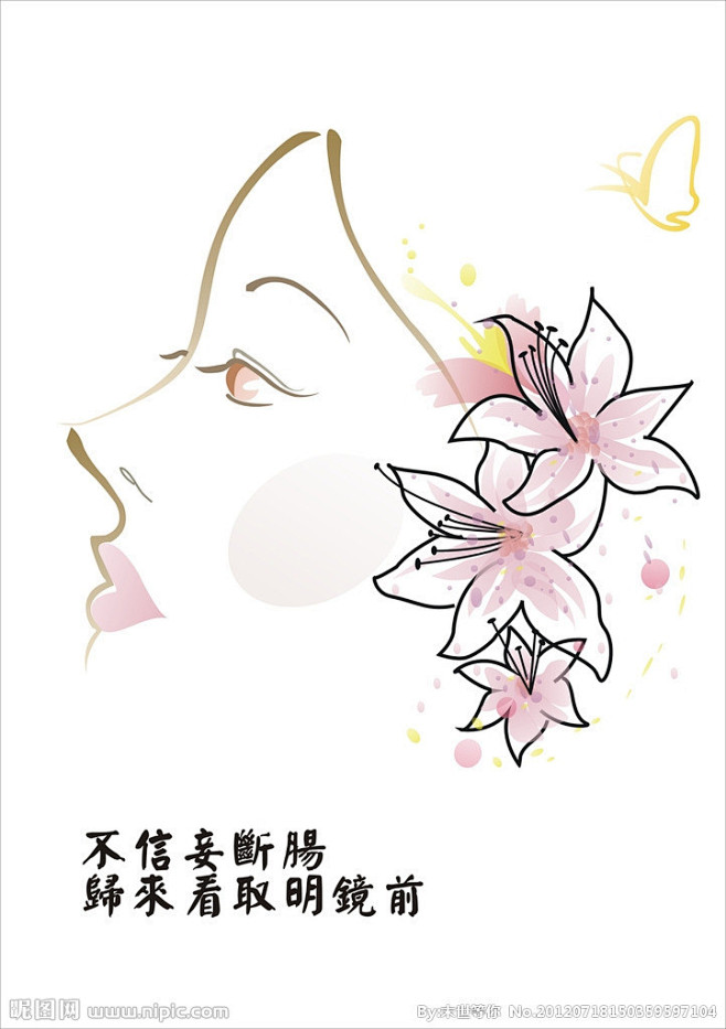 侧脸