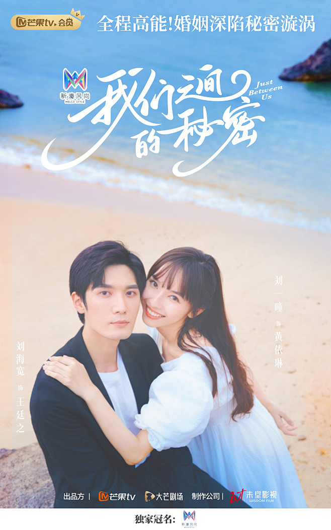 短剧海报