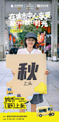 潮人集结，一起chill这场秋日福清艺术市集 - 小红书