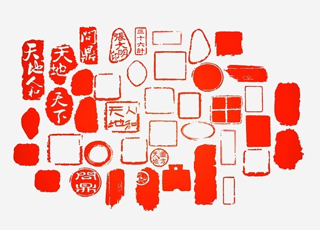 高清印章全集印章印章图案圆形印章方形印章长方形印章椭圆印章图案