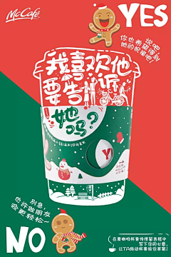 子沐w采集到创意