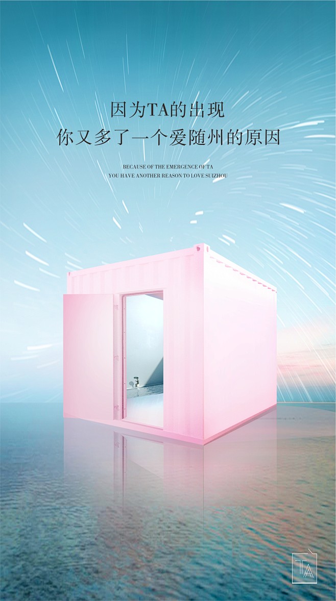 林泉山居 微信系列稿