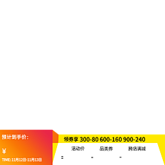 咿咿、呀呀采集到2020--2023页面