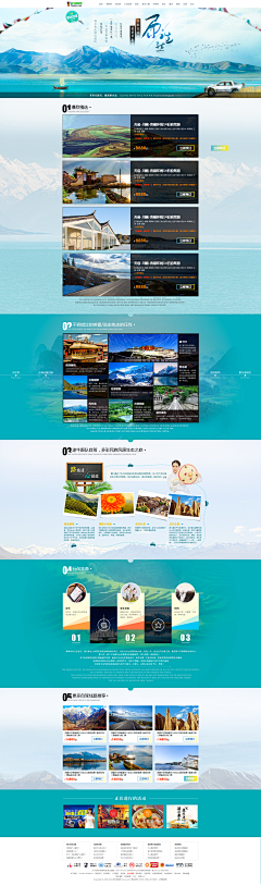 NO作NODIE1采集到网页