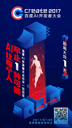 Rita_Z采集到Banner - 倒计时