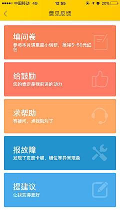 小满MY采集到UI杂堆