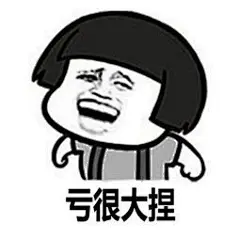 爆笑表情包-搜狗搜索