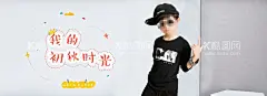 童装  - 源文件下载【酷图网】童装,童装促销,童装海报,淘宝童装,童装店,女童装夏装,童装促销海报,童装海报背景,淘宝童装海报,童装店海报,网店童装,童装广告,童装活动,童装宣传单,童装单页,童装dm单,童装展板,童装易拉宝,童装x展架,童装吊旗,童装彩页,服装促销,服装海报,服装,服装活动,女童装,男童装,儿童服装,童装海报图,