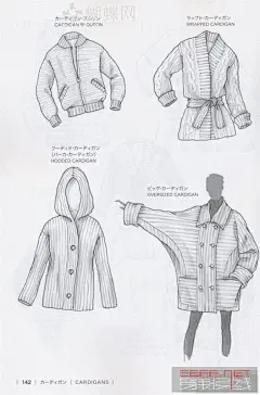 【新提醒】申请加精：一本很好的日本手绘款式图，123页。 - 服装画/服装设计手稿 - 穿针引线服装论坛