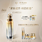 【官方正品】肌肤之钥CPB精华 4D立体紧颜精华乳液紧致提拉