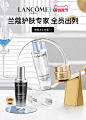 Lancome兰蔻官方旗舰店