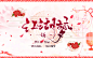 凉辞#18年渣封#素材源网#侵删致歉