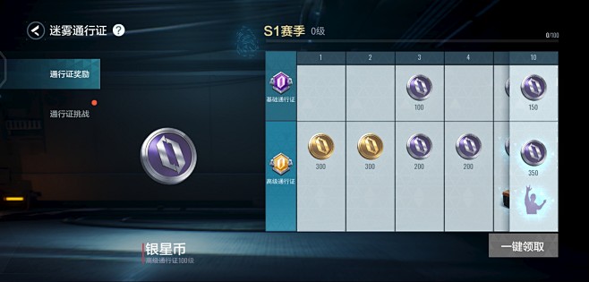 零号任务 (15)