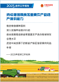 最全！50个动态场景看2025《政府工作报告》全文__中国政府网