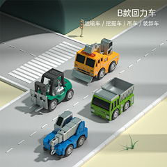 首選采集到合成背景