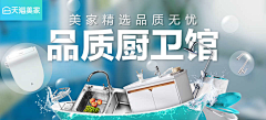 HU涂涂采集到banner