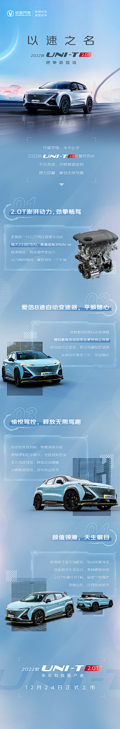 ﹌★`傻瓜、我蔔能沒有伱采集到汽车