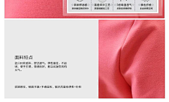 我是牛牛不是妞妞采集到产品详情页设计