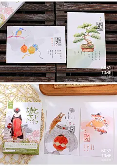 诗的小物 日式水彩日系唯美和风贺卡 30张入