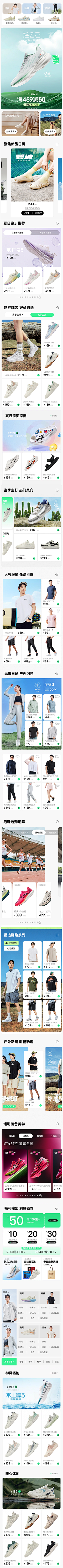 茫_果-cc采集到运动系列-鞋 服饰