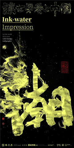 静观其变_静待花开采集到海报