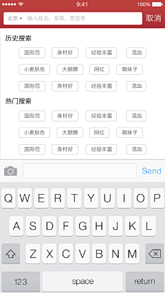 家人们相信光采集到搜索
