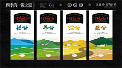 揪光所有甲方头发采集到(牛)ppt