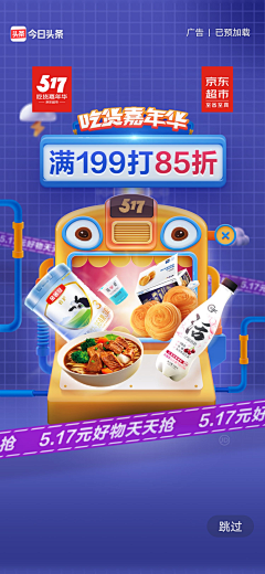 乐一richie采集到长图
