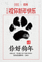 56 家顶尖创意机构，用 56 张最创意海报，祝你新年快乐！ : 广告行业有史以来最有声量的“新年快乐”祝福！