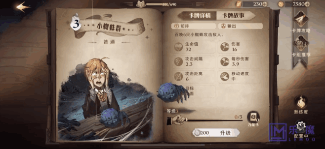#UI#纸张#弹窗#退出界面#书本#-花瓣网
