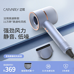 嗡、一只蜜蜂采集到电器&保健直通车、钻展