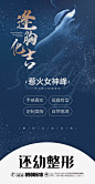 夏日来临，S曲线准备好了嘛？
迷人在腰性感在胸
#还幼惹火女神峰
重塑你的少女丰挺