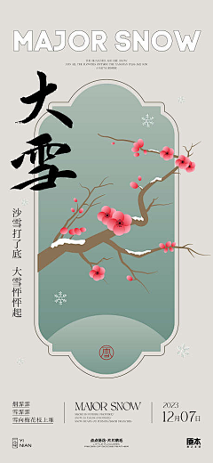 eerere采集到文物