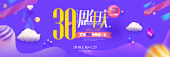 我升级咯欧耶采集到婚纱海报
