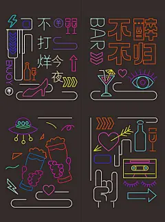  霓虹灯 线描 潮流 手势 酒吧 眼睛 酒杯 喝酒 缤纷  