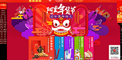 狮王素材采集到banner 