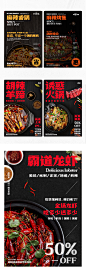 胡晓波香辣体发布