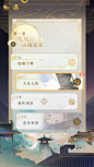 摇光录 (8)