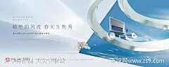 地产豪宅主画面海报展板-源文件-志设网-zs9.com