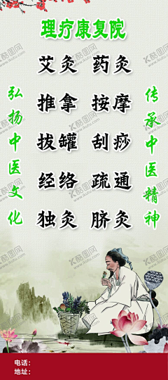 陈涛74采集到免抠元素