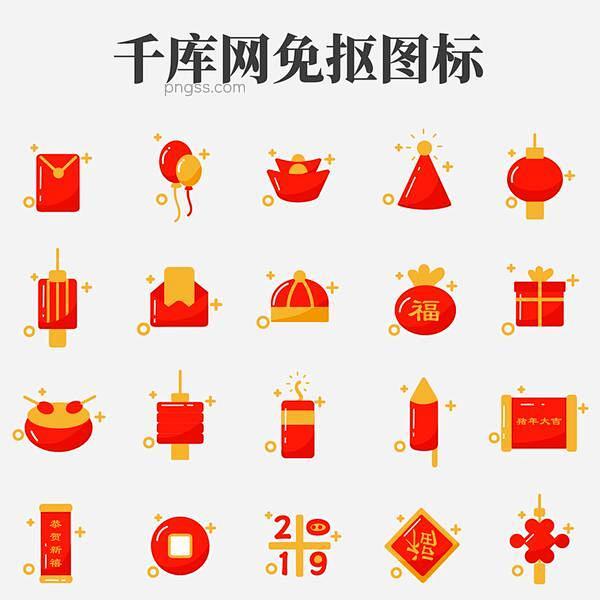 2019年猪年春节新年红色喜庆中国传统元...