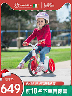 不吃糖～采集到主图
