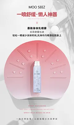 露娜——慕斯亮点分析 
Design：SANBENSTUDIO
三本品牌设计工作室
WeChat：Sanben-Studio / 18957085799
公众号：三本品牌设计工作室