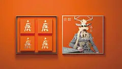 【视觉】“毫香蜜韵”——白茶包装欣赏设计_via_海报_威尔