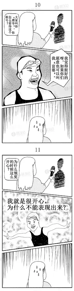 傅园慧手机被偷，网友最惋惜的却是表情包……